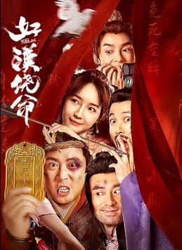 国产亚洲精品国产福利在线观看